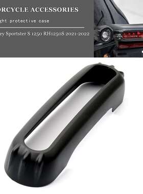 适用哈雷Sportster S 1250 RH1250S大灯尾灯转向灯仪表装饰盖改装