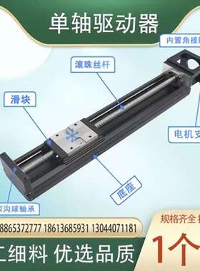 KY26 33 46 55 65单轴驱动器KK40 50 60 86A C/BC KYA01 02 03 04