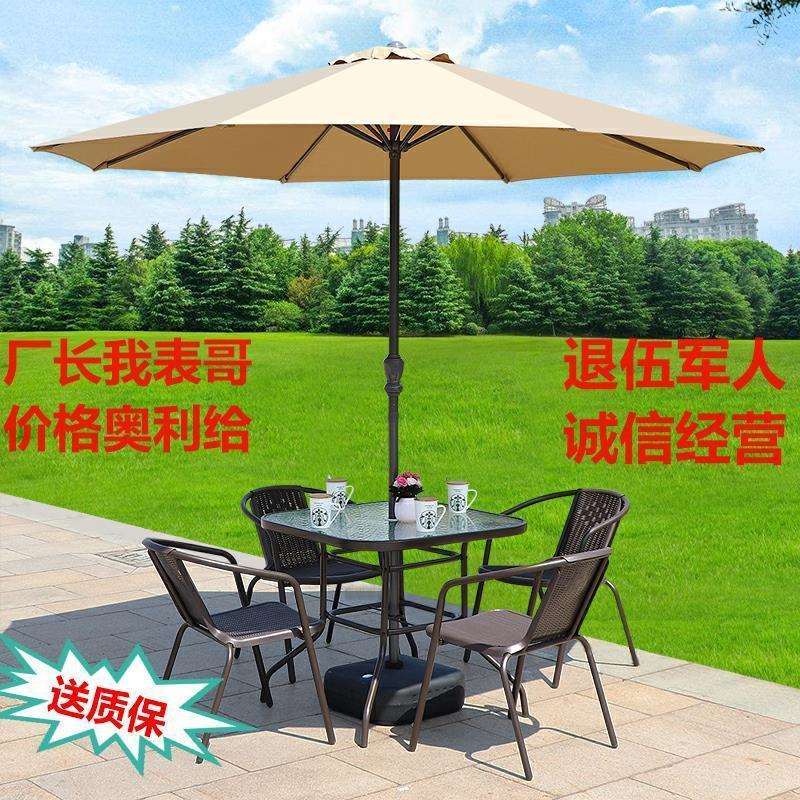 户外桌椅藤椅室外阳台桌椅铁艺庭院休闲桌椅伞组合套装防雨防晒