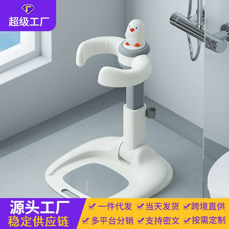 宝宝站立洗澡神器婴幼儿童洗澡盆架洗屁股屁屁神器浴盆洗澡支撑架
