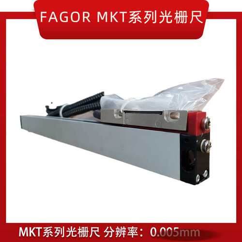 FAGOR发格MKT-12 17 22 27 32 37 42 47 52 57光栅尺0.005mm
