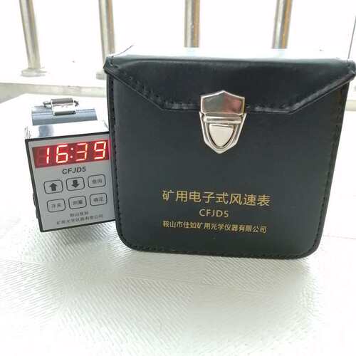 矿用电子风表CFJD价格 CFJD风速表现货 CFJD5/25矿用电子式风速表