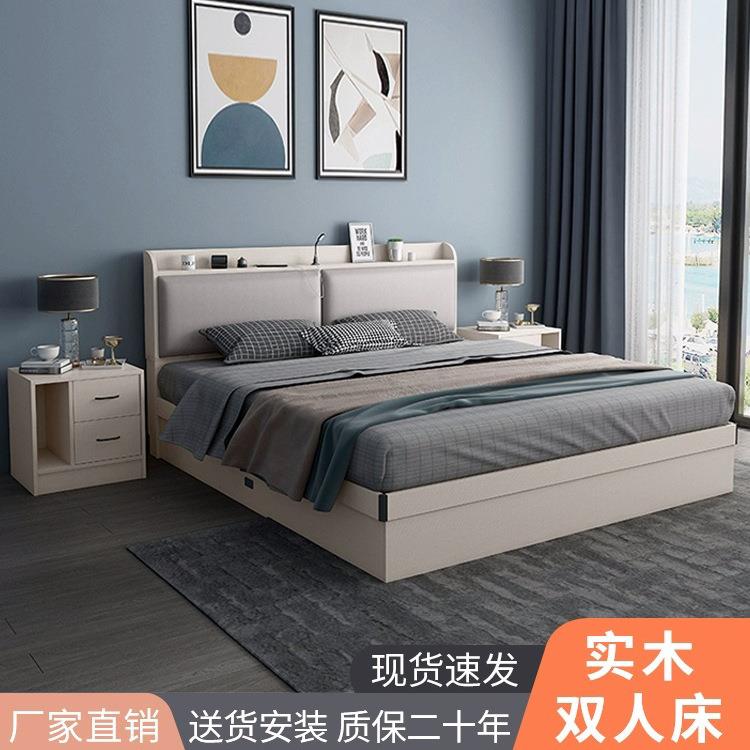 实木北欧床现代简约床主卧家具套装小户型婚床收纳高箱储物双人床