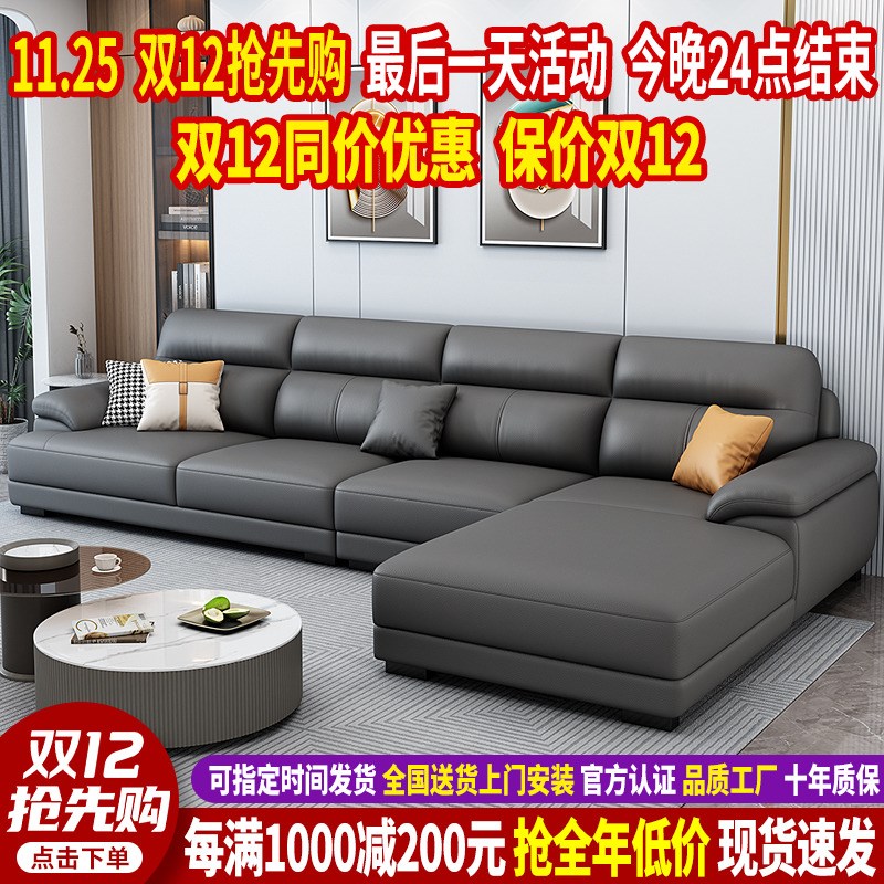 北欧真皮沙发头层j牛皮现代简约贵妃沙发客厅2024新款直排沙发组