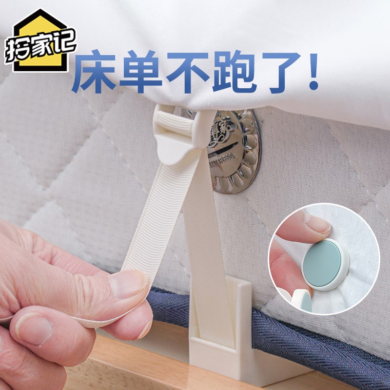 伸缩床单固定器家用卡扣床罩夹子隐E形扣防跑偏被子夹冬季被单不