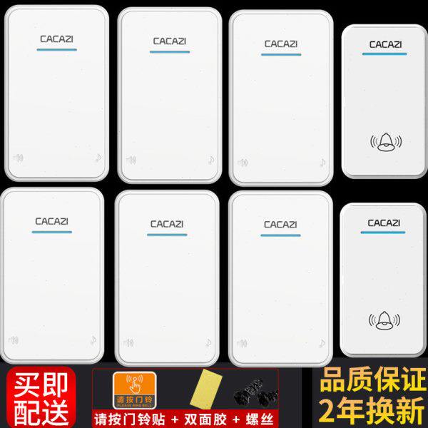 门铃无线家用交流二拖六远距离电子遥控 呼叫器防水接收不用电池