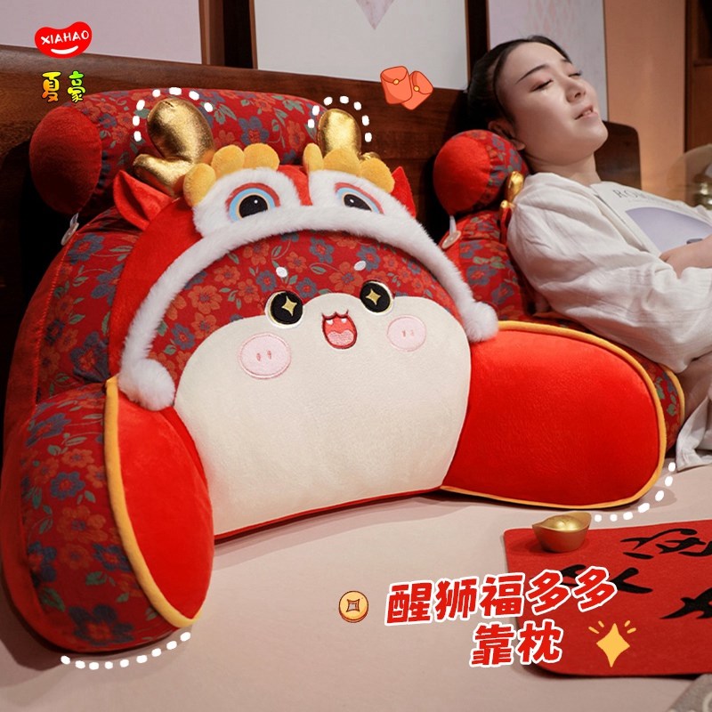 2025蛇年床头靠垫护腰软包大靠B背孕妇客厅沙发抱枕宿舍靠背枕枕