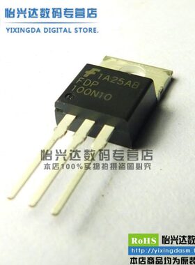 Chong|FDP100N10 TO-220 稳压器