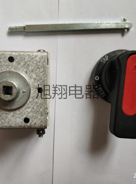DZ47IC65C45C65GV2MC363P微型断路器手动操作机构柜外旋转操作