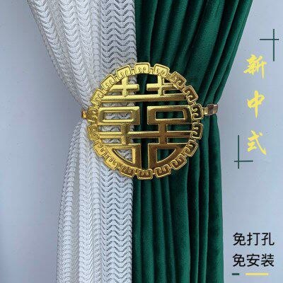 喜庆婚房窗帘绑带轻奢合金福字窗帘扣客厅新中式喜字软装饰绑绳