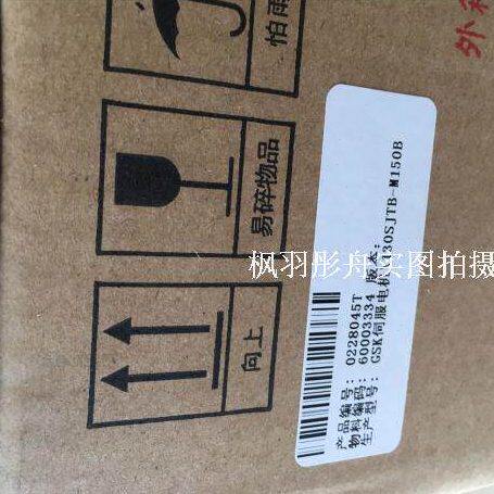 130SJT-M150B(A) 广州数控伺服电机130SJT-M150B 130SJTB-M150B