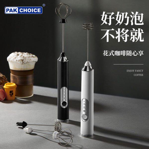 打奶泡器电动咖啡打泡器迷你手持家用打发奶泡器牛奶搅拌器奶泡机