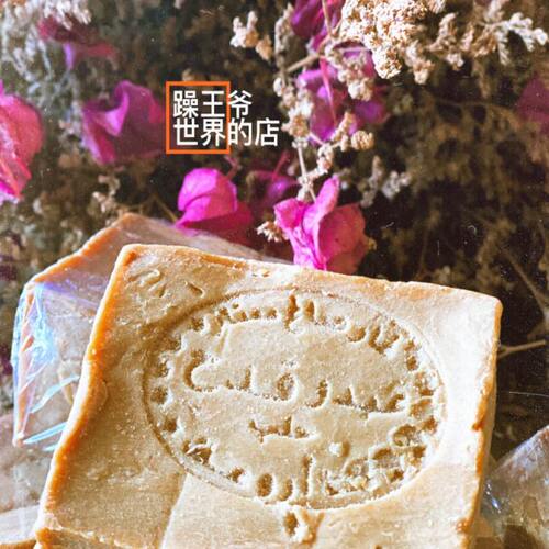 三年叙利亚古皂 20%月桂80%橄榄油手工皂洗头洗脸洗头洗身体控油