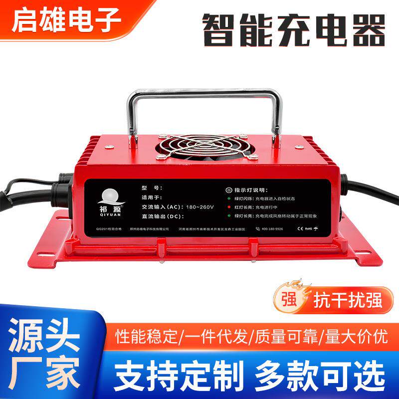 IP67车载1200W 12V24V36V48V60V72V三元锂电磷酸铁锂充电器