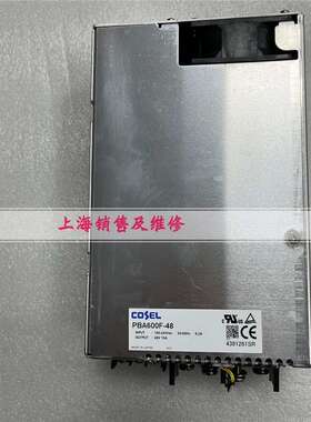PBA600F-48 48V 电源 拆机现货 质保半年 发货快