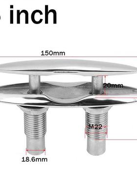 1个船用五金隐形索栓6寸150x42x20x18.6x22mm不锈钢推拉缆绳螺栓