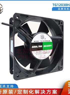TG12038HA2BL 九龙风扇 12038 220V 机箱机柜 散装风扇