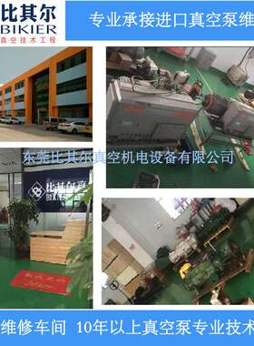 普旭RA0302D真空泵维修保养