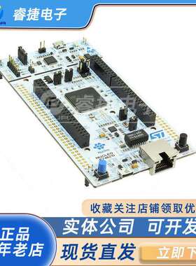NUCLEO-F746ZG NUCLEO-144 STM32F746ZG EVAL BRD嵌入式评估板