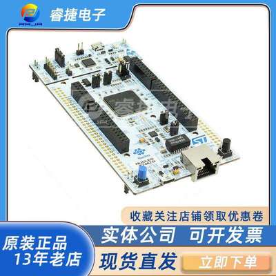 NUCLEO-F746ZG NUCLEO-144 STM32F746ZG EVAL BRD嵌入式评估板