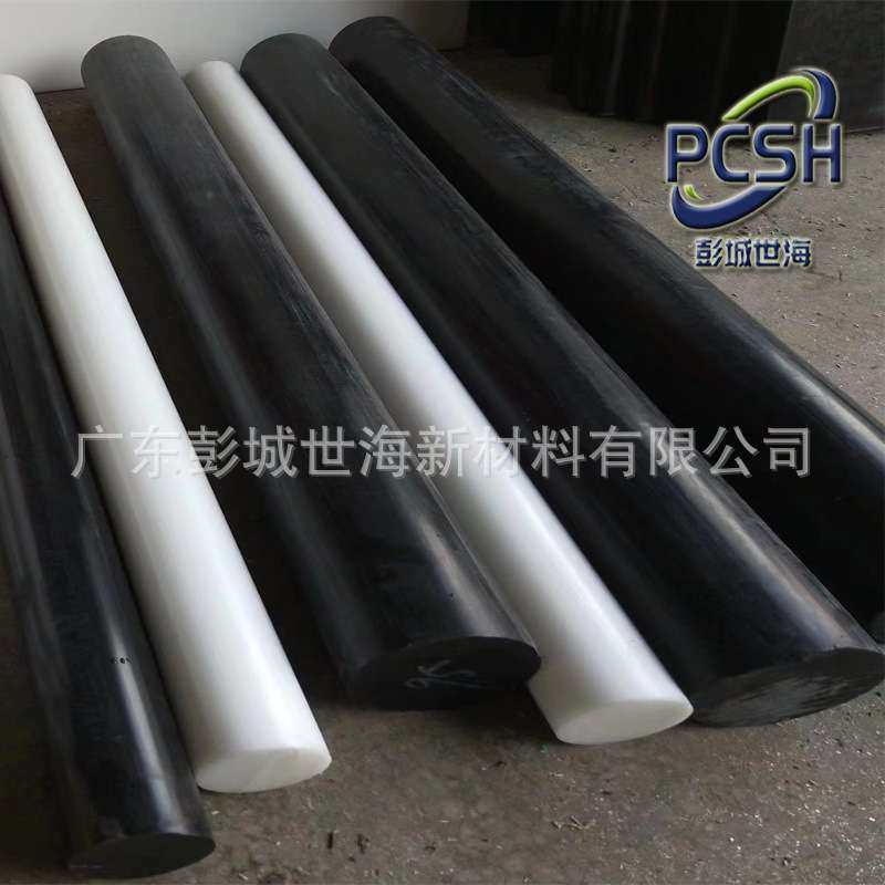 白黑色Acetron?/Ertacetal? H POM-H棒料厂家进口聚甲醛,3C数码配件,USB灯,淘宝优惠券,粉丝福利购,淘宝优惠卷
