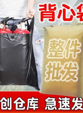 61K3厂家直销家用手提式垃圾袋厨房客厅大中小号黑色背心式塑料收