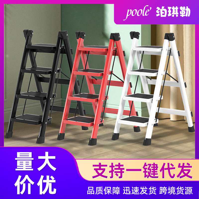 梯子家用折叠多功能伸缩加厚室内人字梯步梯楼梯小型便携四步登高