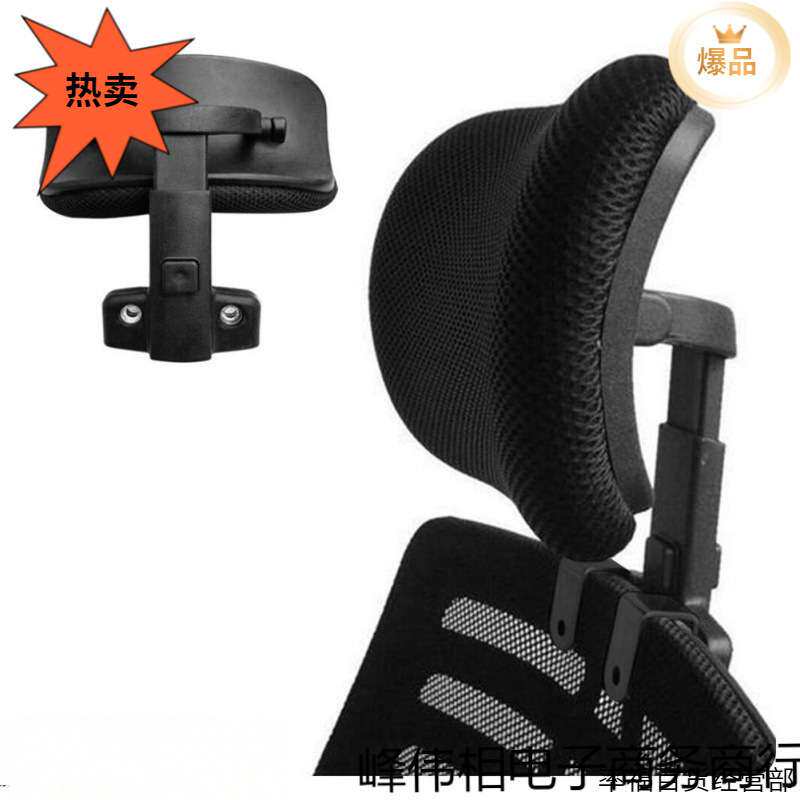 简易加装免打孔办公椅电脑椅头枕头靠支架角度和高矮可调节延伸架