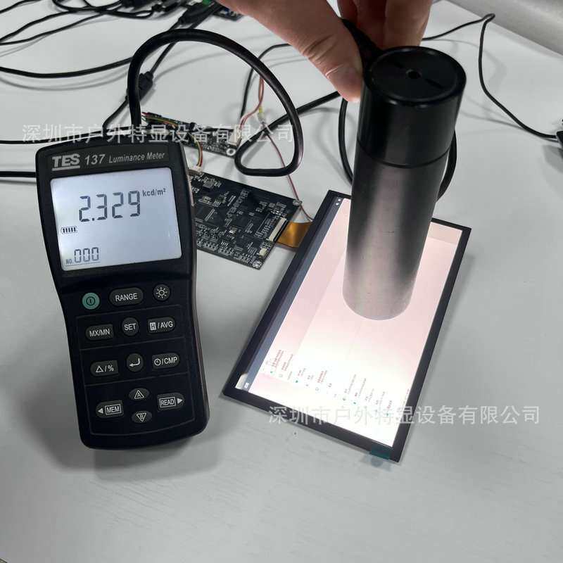7寸工业IPS全视角2000高亮度显示器1920*1080分辨率工业工控显示