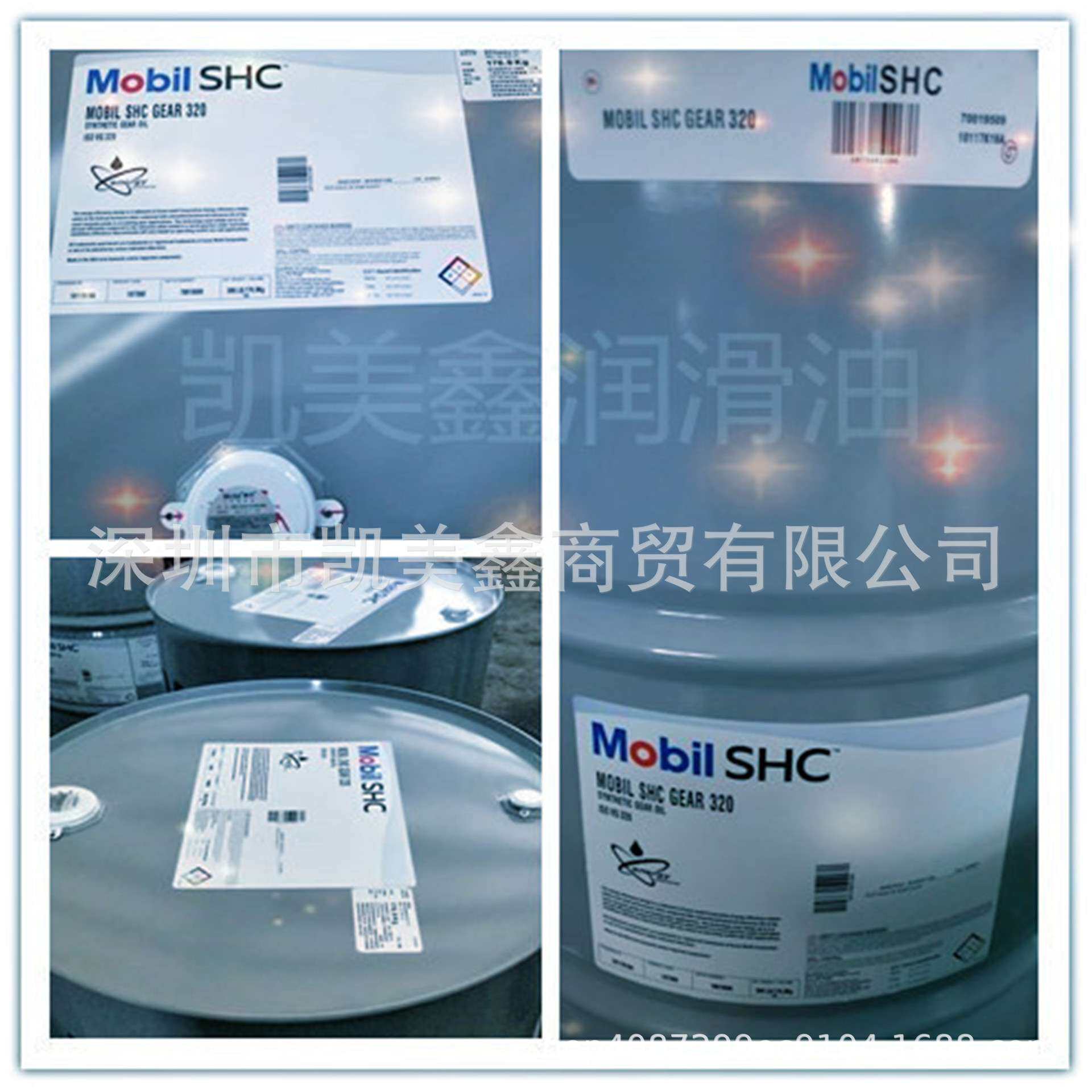 Mobil 美孚 Delvac XHP Extra 10W-40 合成柴机油