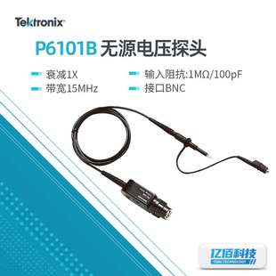 TEKTRONIX泰克P6101B衰减1X带宽15MHz数字示波器专用无源电压探头