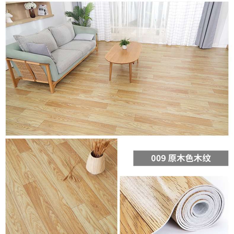 M*家用地板革水泥地毛坯房直接铺耐磨PVC加厚塑胶垫地贴商用地革