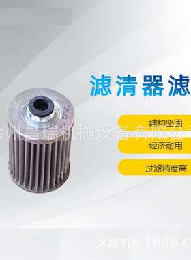 徐工装载机860135413原厂配件13067054 燃油滤清器滤芯DHB06G0101