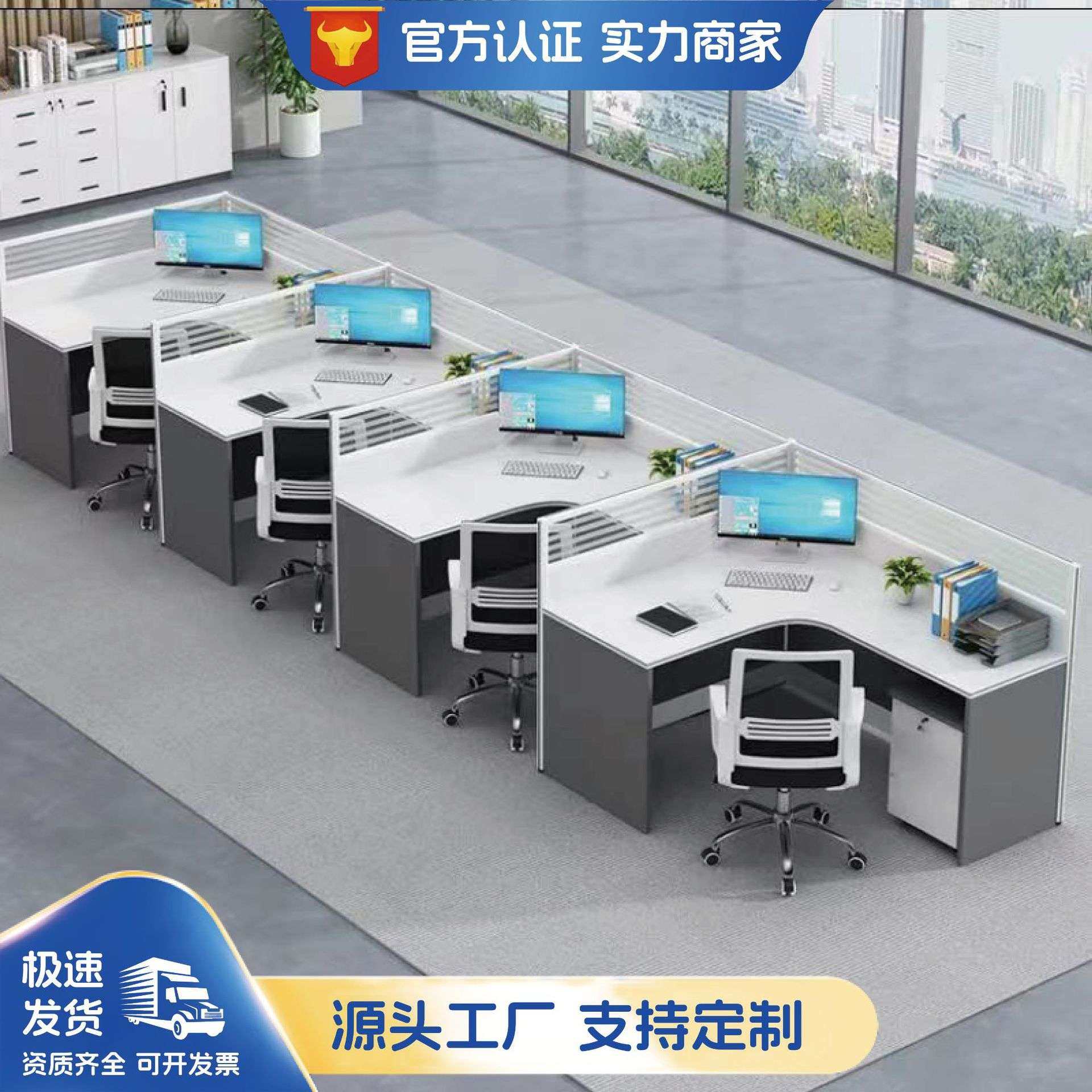 职员办公桌椅组合简约现代三人位办公桌子办公室财务室员工办公桌,玩具/童车/益智/积木/模型,遥控车升级件/零配件,淘宝优惠券,粉丝福利购,淘宝优惠卷