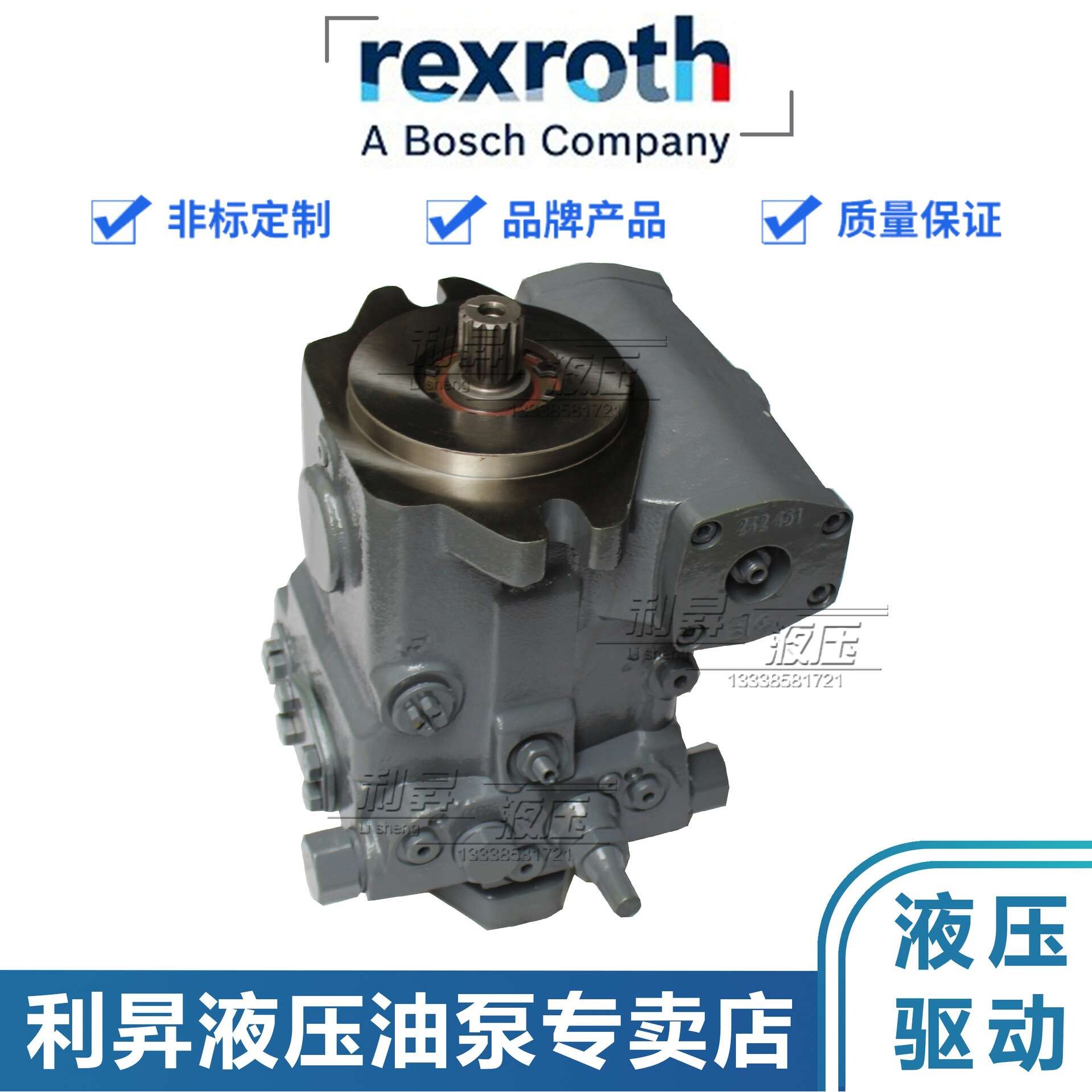 进口Rexroth力士/乐柱塞泵A4VG56DA1D7/32R-NZC02F023SH液压油泵