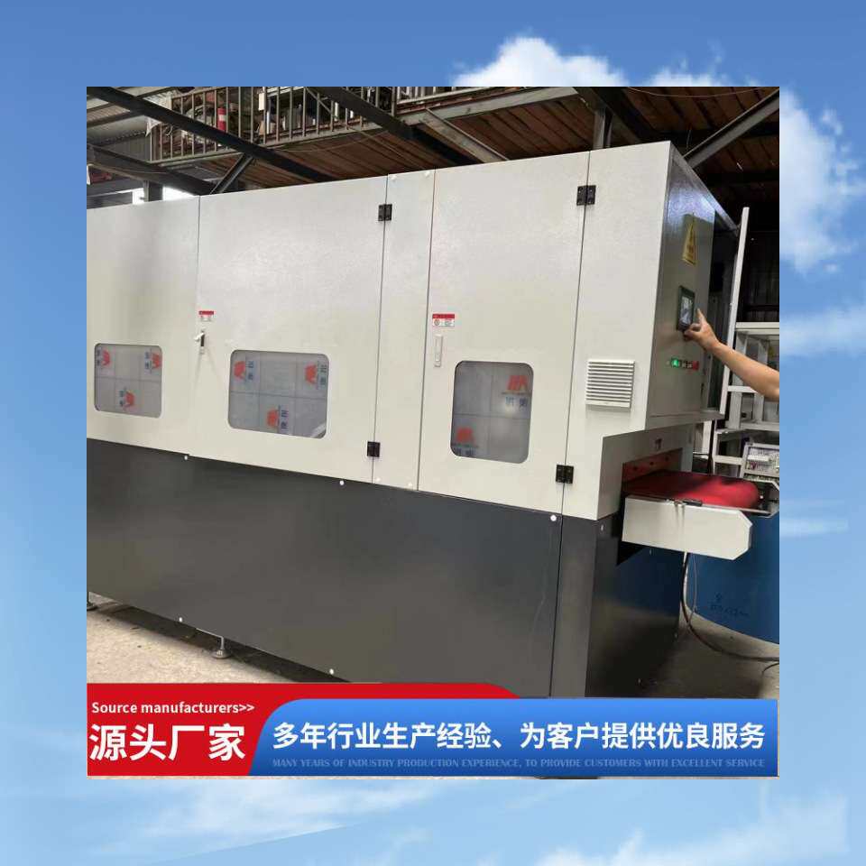 全自动去毛刺机自动去毛刺机拉丝抛光机小型平面抛光机械加工设备