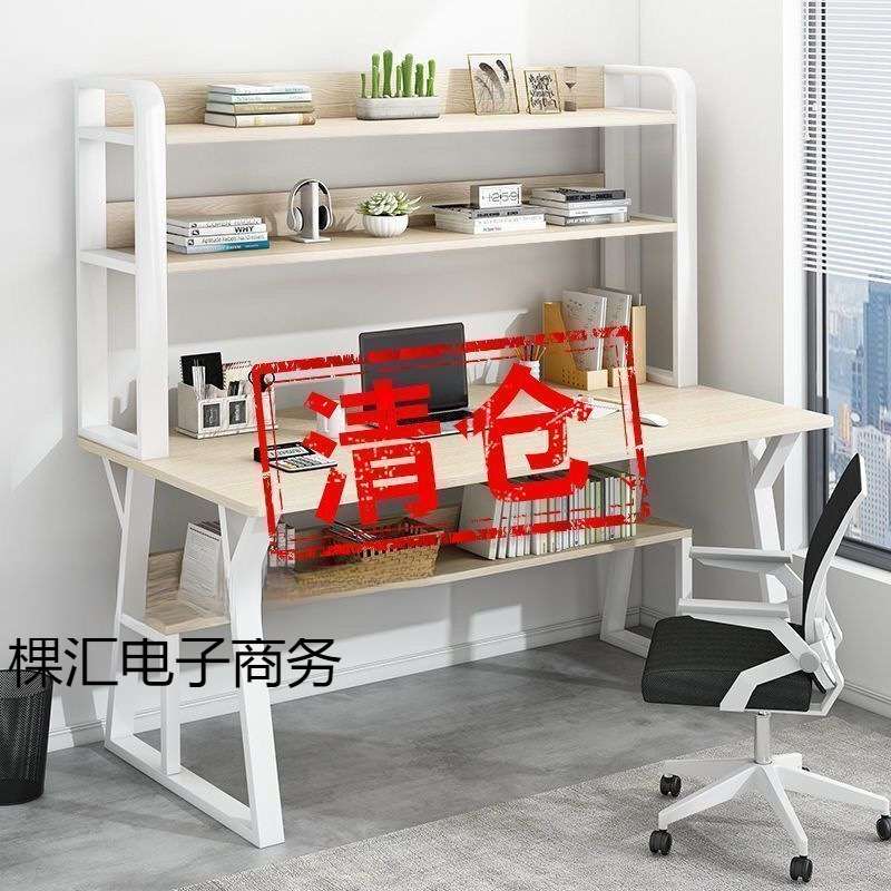 电脑桌台式卧室家用简易桌椅组合桌子长方形办公桌学生写字桌书桌