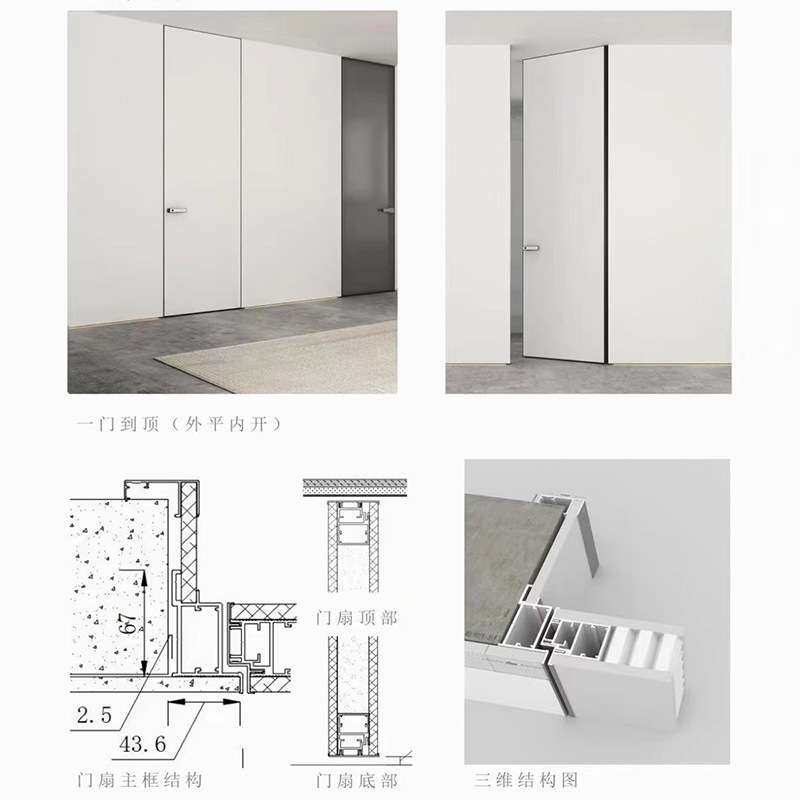隐形门厂家极简门极窄极简铝木门极窄室内门卧室门无框免漆套装门
