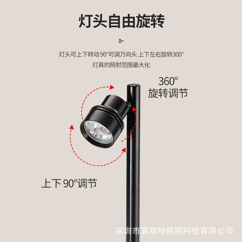 LED射灯珠宝柜台射灯博物馆首饰陈列展示柜台灯珠宝柜台立杆射灯
