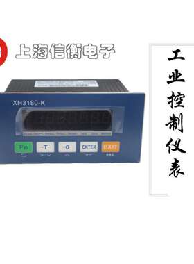 工业秤网络接口称重仪表PN通讯仪表 Profinet通讯协议接PLC控制