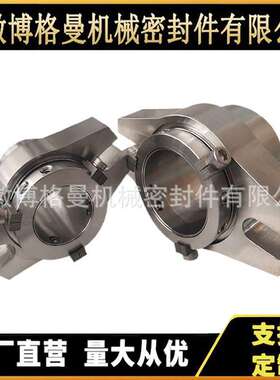供应450J-TL-2650机械密封  法尔脱硫泵机械密封集装式机械