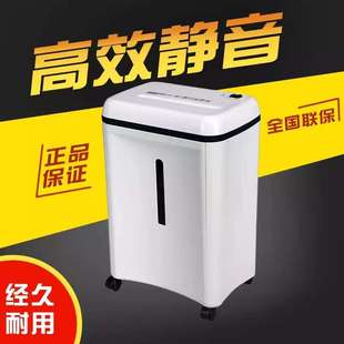 三木SD9280 碎纸机迷你文件段状静音电动办公文具办公粉碎文件机