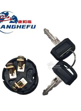 力至优FBR15/18 FBTFB15/30叉车配件点火启动钥匙开关70001-33650