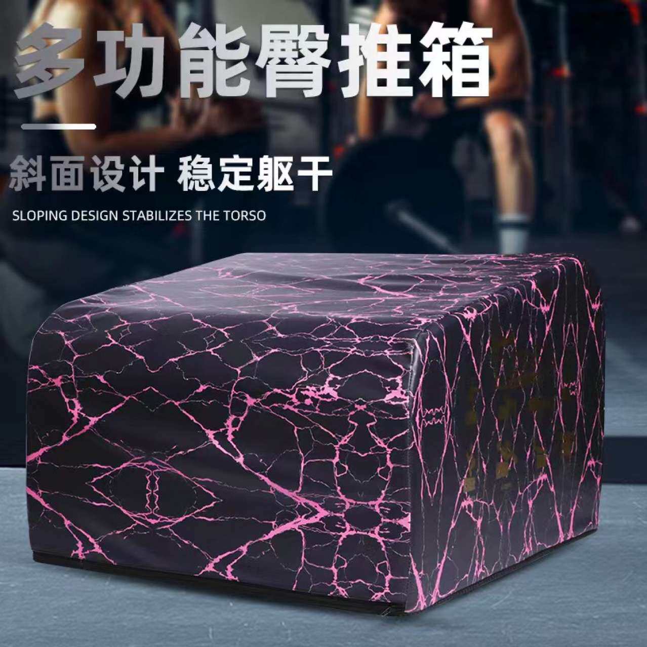 多功能防滑收纳型PU皮革臀推箱靠箱跳箱臀推臀冲箱臀推凳