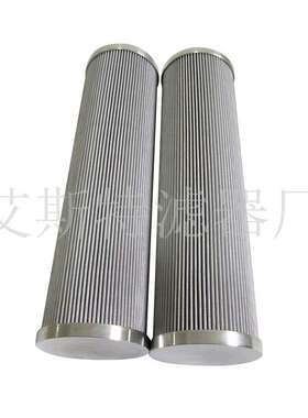 AST滤芯DHD660H20B液压滤芯 电厂液压站高压泵站不锈钢滤芯