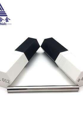 精度销式针规硬质合金针规Φ4.012±0.0005mm钨钢量规 圆棒