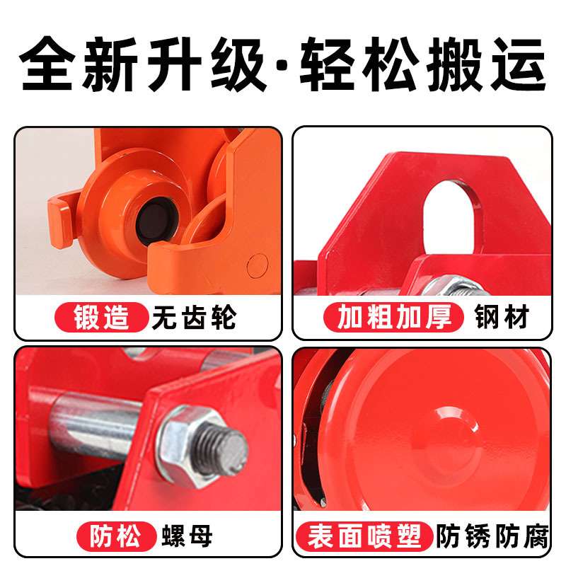 手动单轨小车1t手拉葫芦起重单轨跑车工字钢滑车电动跑车手推跑车