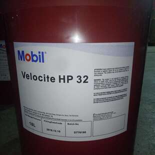 美孚维罗斯Velocite HP24,32,22,68专用圆形针织机油ISO VG 32 68