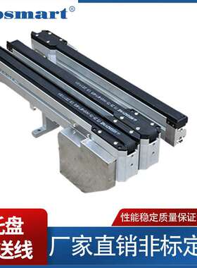 鑫象直销柔性输送线TPS01托盘输送线输送机传送带非标品一年质保