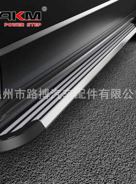 适用北汽绅宝X65侧脚踏板新路炫固定改装AKM厂家直销一件代发原款